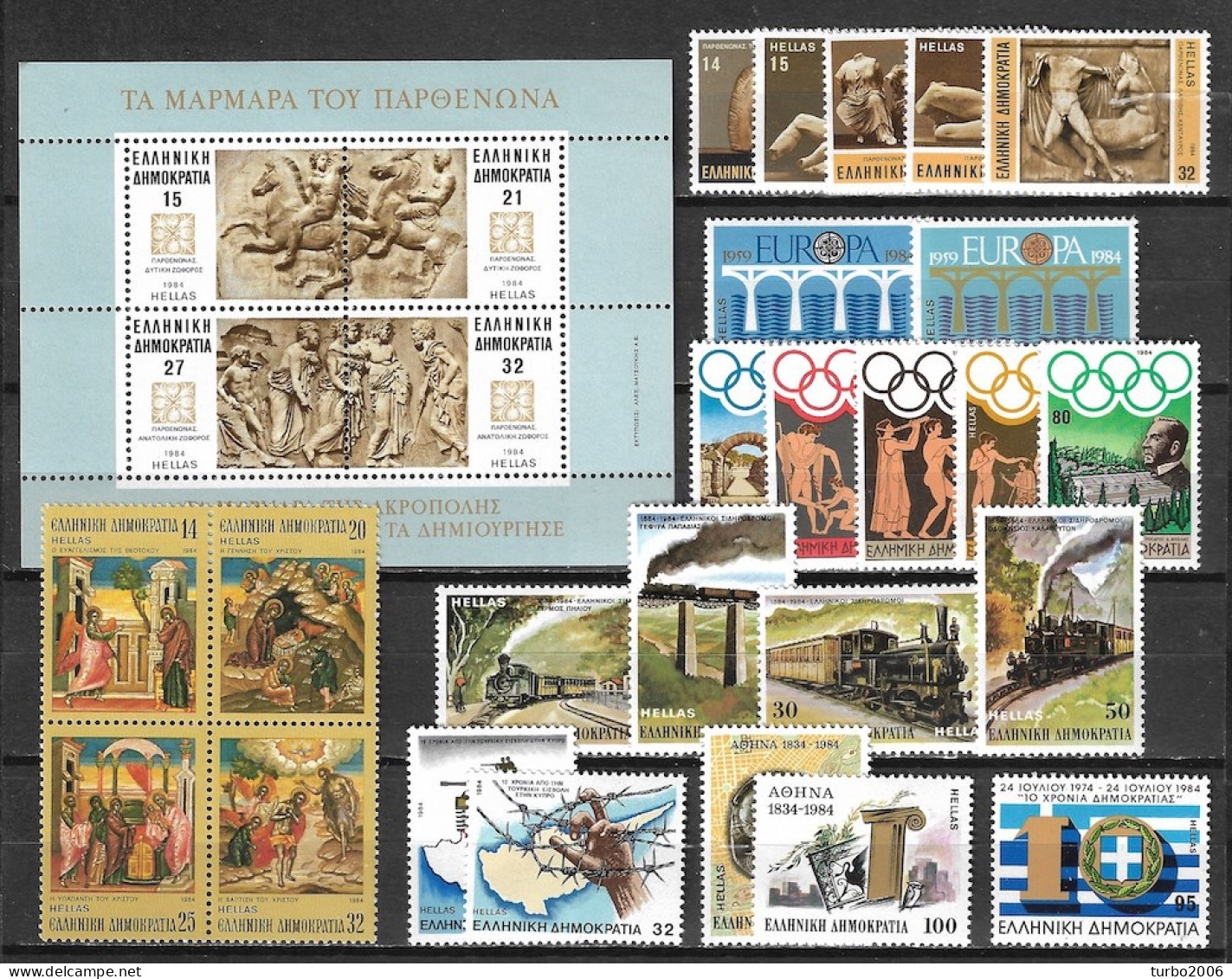 GREECE 1984 Complete All Sets + 1 Block MNH Vl. 1611 / 1635 + B 4 - Full Years