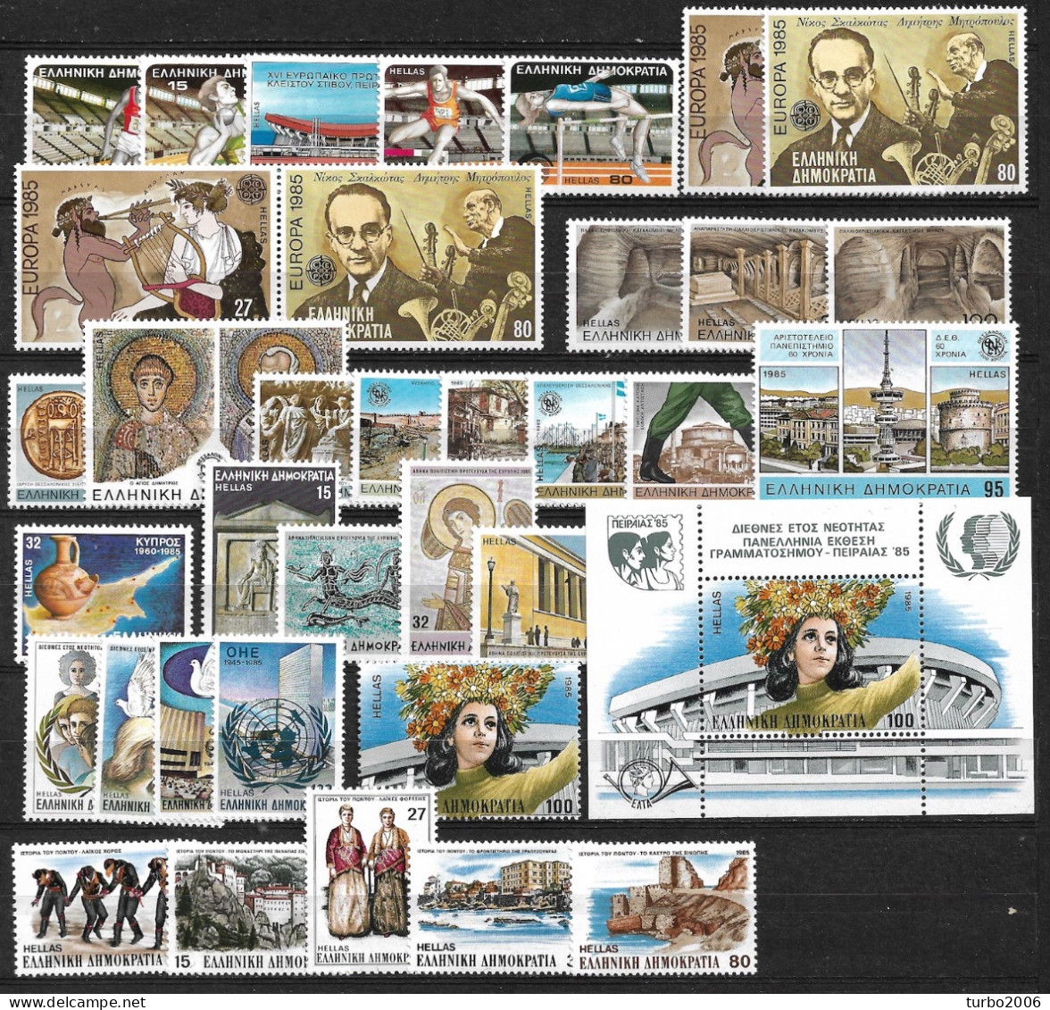 GREECE 1985 Complete All Sets + 1 Block MNH Vl. 1636 / 1667 + B 5 - Ganze Jahrgänge