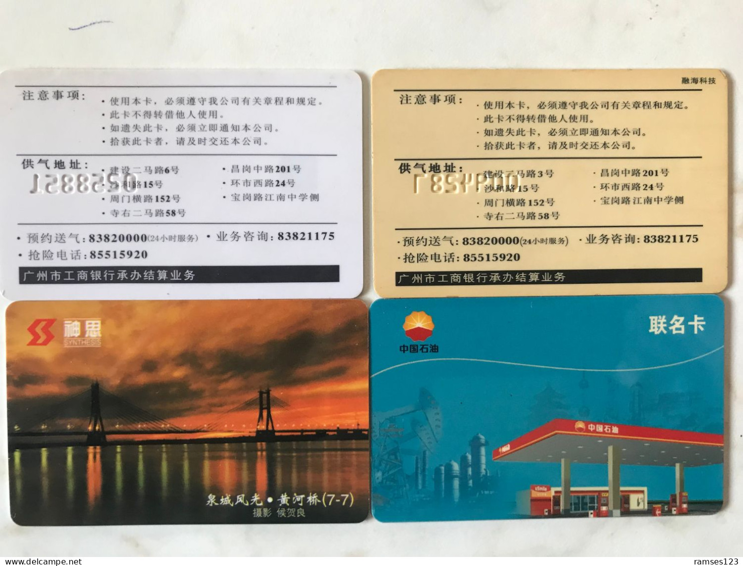 CHINA   4 CARDS PETROLE GAZ - Petróleo