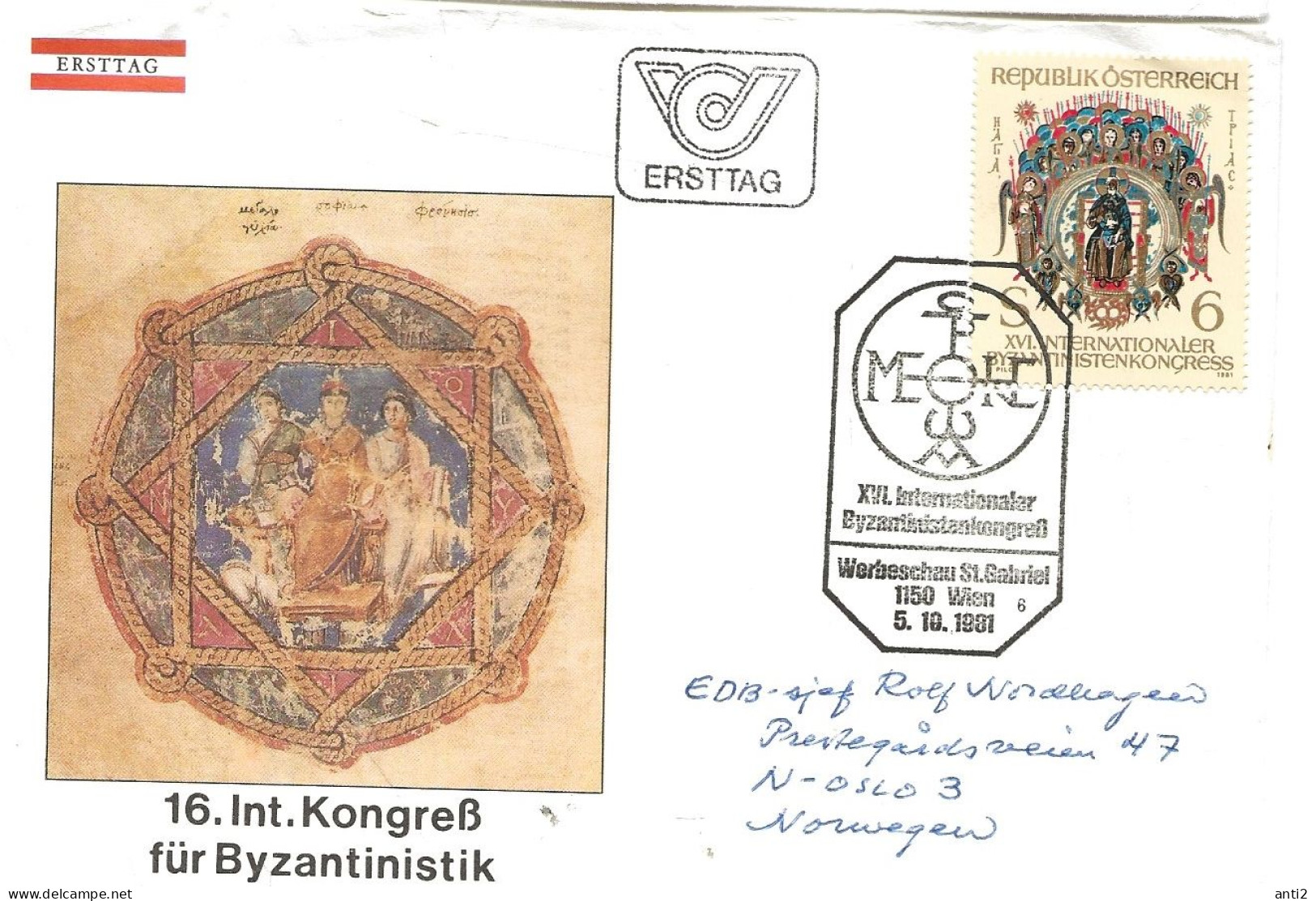 Austria 1981 International Byzantine Studies Congress  Mi 1683 FDC - Briefe U. Dokumente