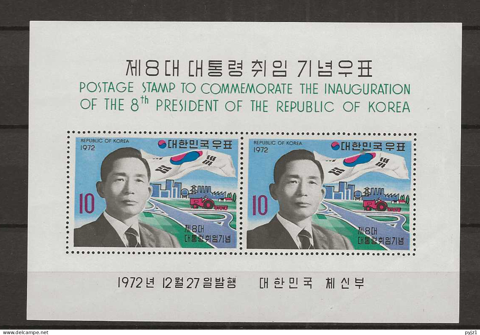 1972 MNH South Korea Mi Block 359 Postfris** - Korea (Zuid)