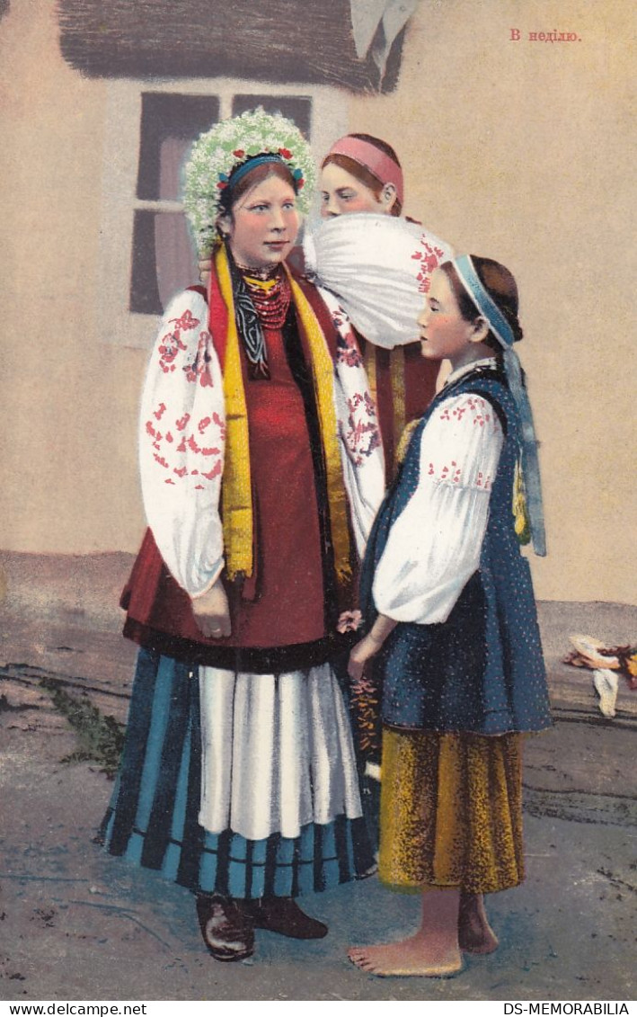 Ukraine - Girls In Traditional Costumes Ca.1910 - Ukraine