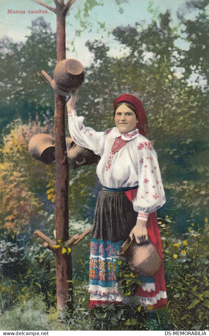 Ukraine - Woman In Traditional Costume Ca.1910 - Oekraïne