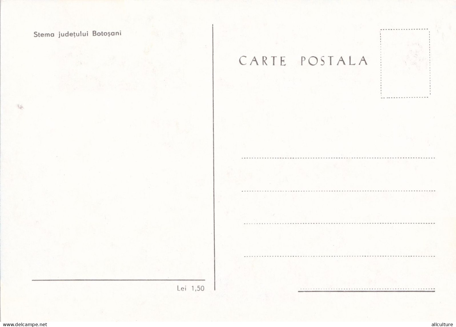 A24710 - JUDETUL  BOTOSANI  POSTCARD ROMANIA UNUSED MAXIMUM CARD - Maximum Cards & Covers