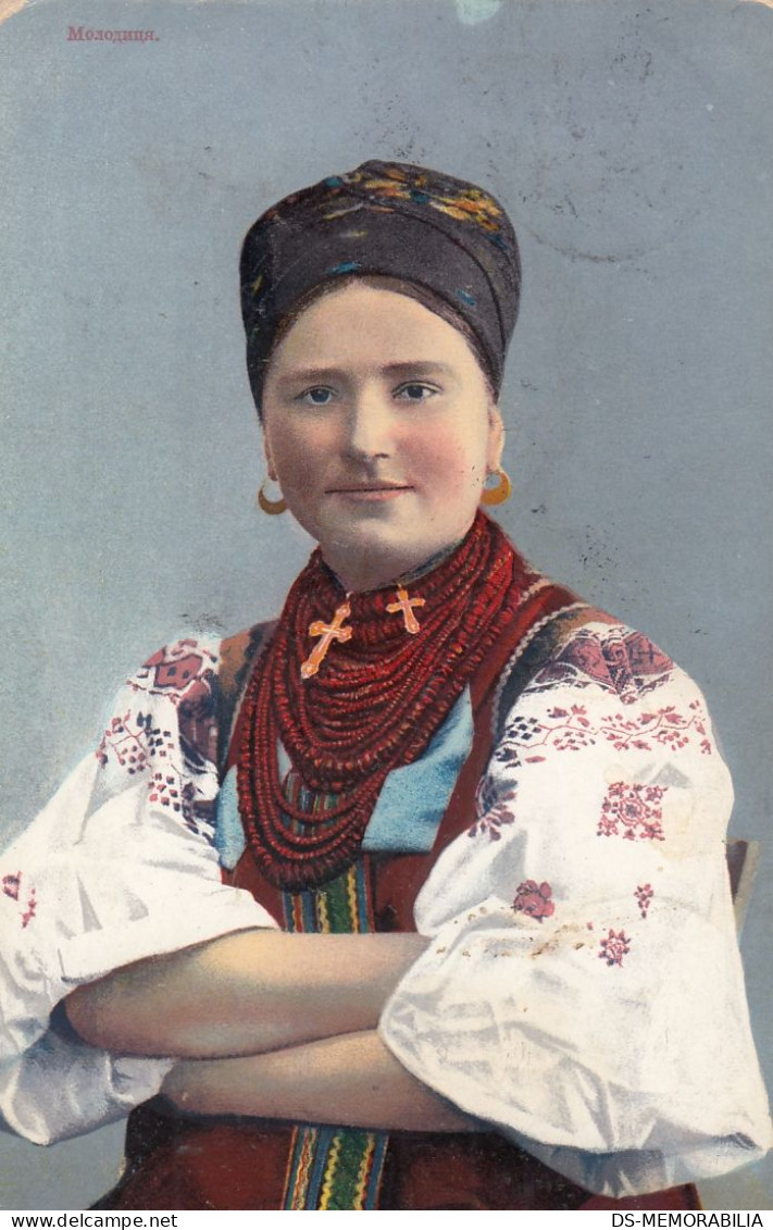 Ukraine - Woman In Traditional Costume Ca.1910 - Oekraïne