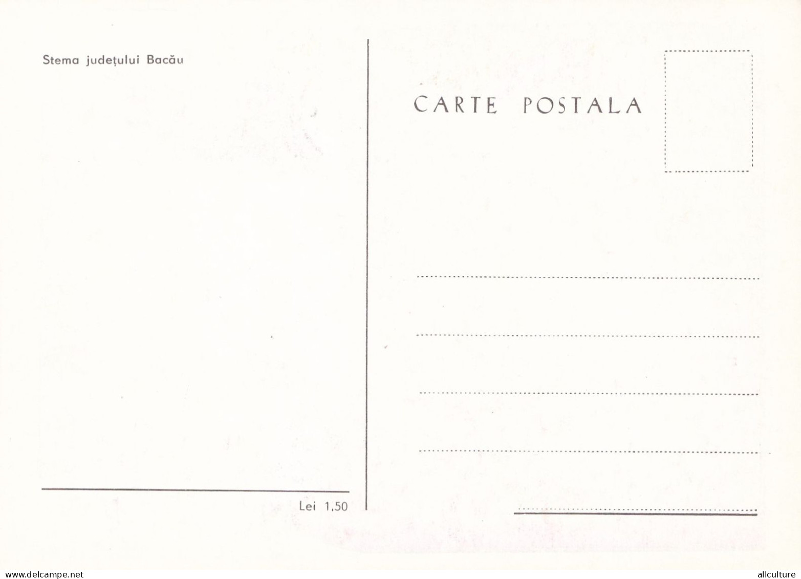 A24711 - JUDETUL  BACAU POSTCARD ROMANIA UNUSED MAXIMUM CARD - Maximum Cards & Covers