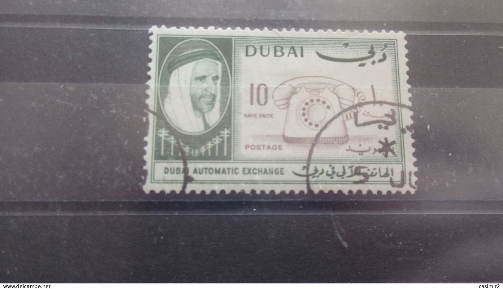 DUBAI  YVERT N° 64 - Dubai