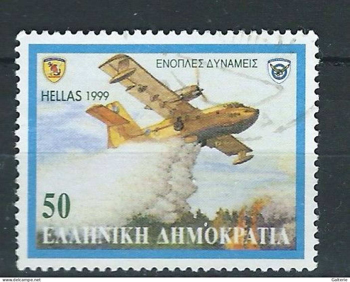 GRECE - Obl - 1999 - YT N° 2009 - Forces Armées - Usados