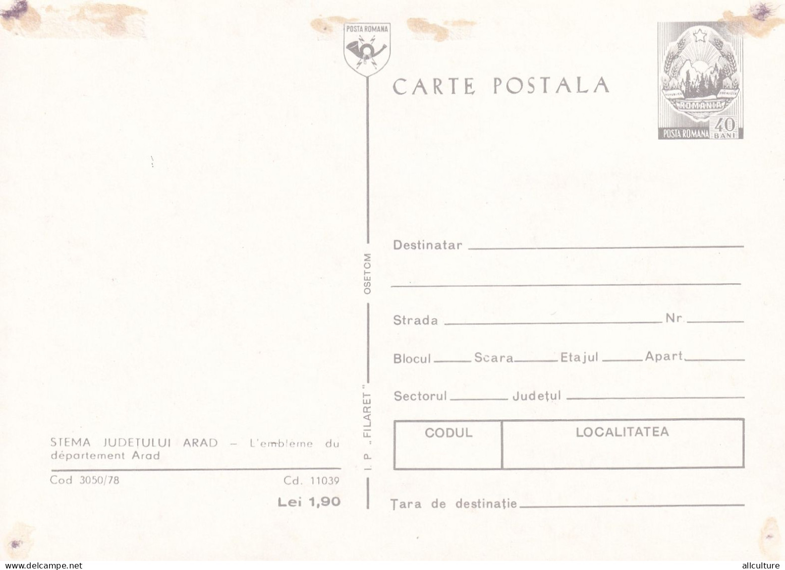 A24713 - JUDETUL  ARAD  POSTCARD ROMANIA UNUSED MAXIMUM CARD POSTAL STATIONERY - Maximumkarten (MC)