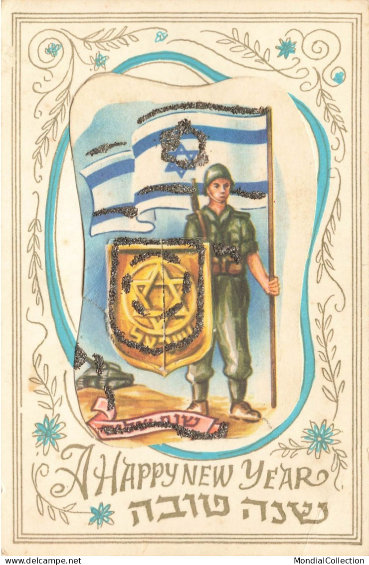 MIKIBP1-015- ISRAEL CARTE A SYSTEME ARMEE ISRAELIENNE JUDAICA - Israele