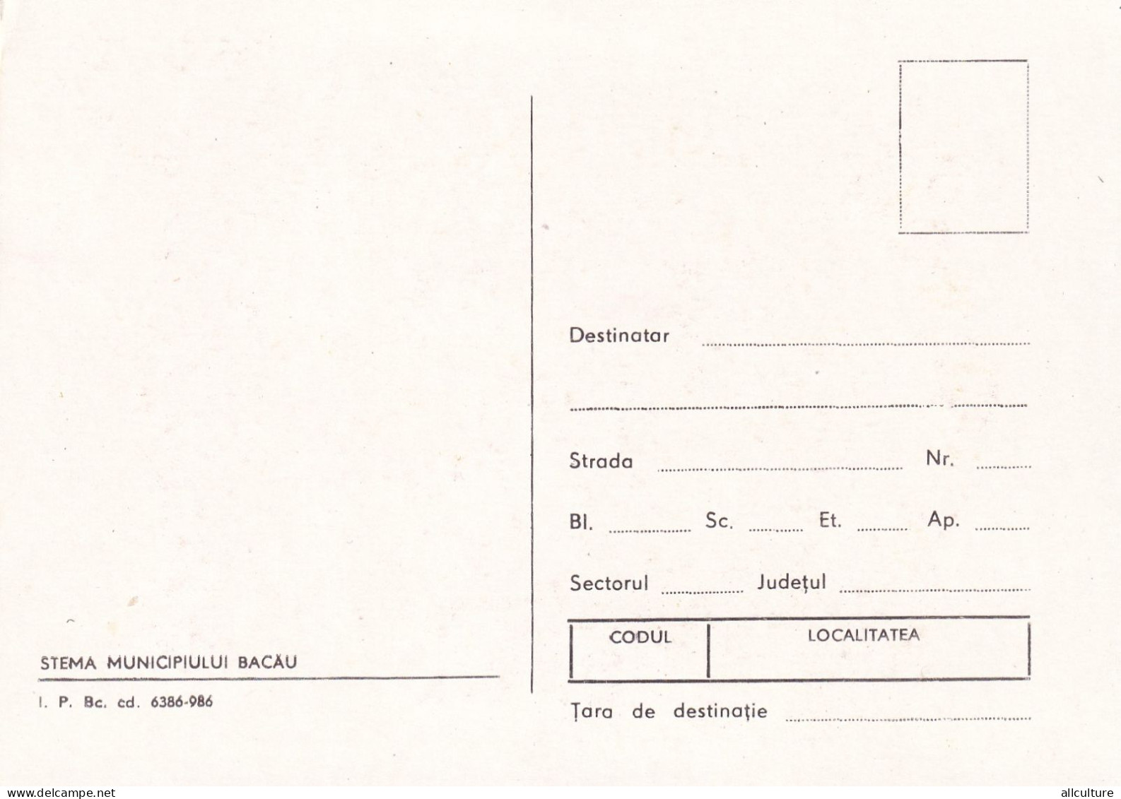 A24717 - JUDETUL  ARGES  POSTCARD ROMANIA UNUSED MAXIMUM CARD - Maximumkarten (MC)
