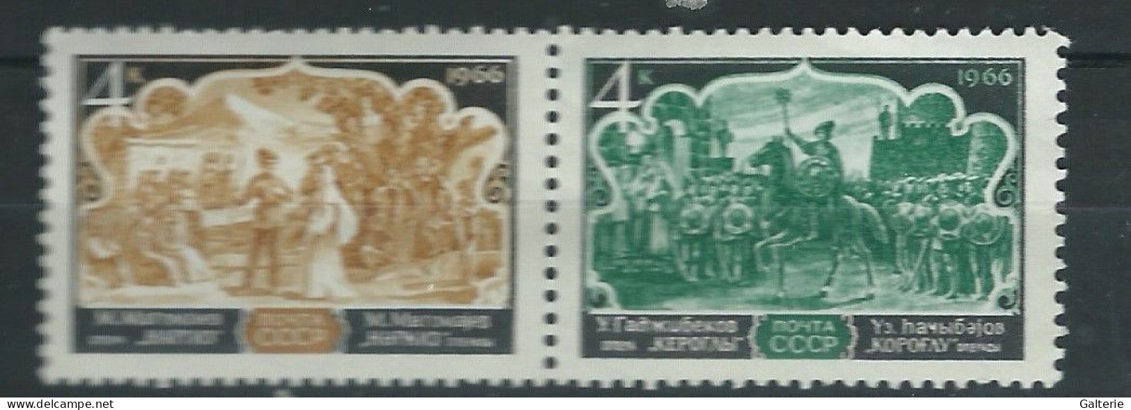 URSS - Neufs - 1966 - YT N° 3154-3155 - Opéras DAzerbaîdjan - Unused Stamps