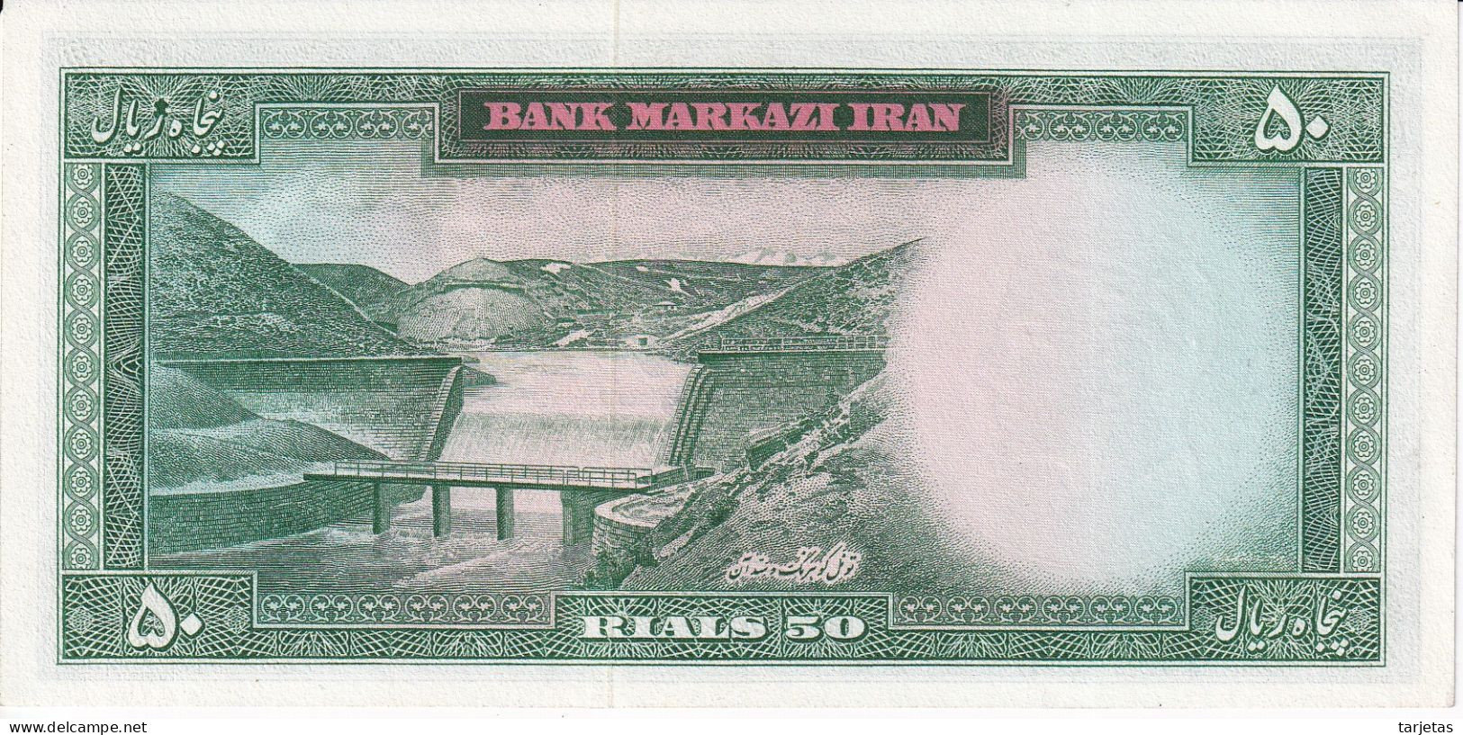 BILLETE DE IRAN DE 50 RIALS DEL AÑO 1965 SIN CIRCULAR (UNC) (BANKNOTE) - Iran