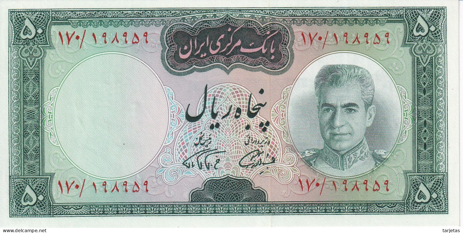 BILLETE DE IRAN DE 50 RIALS DEL AÑO 1969 SIN CIRCULAR (UNC) (BANKNOTE) - Iran