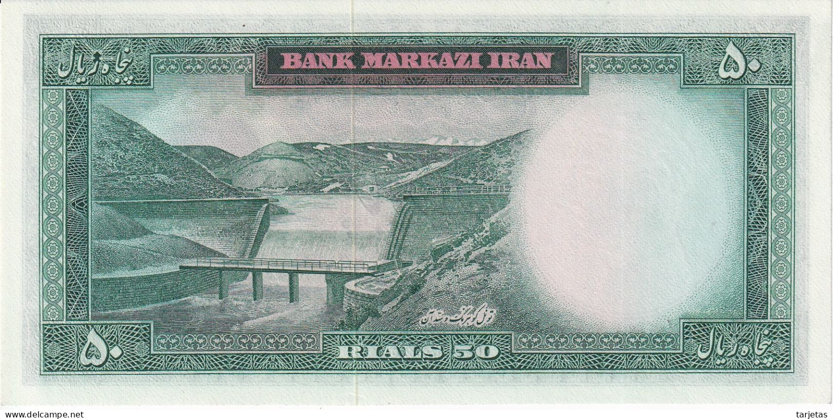 BILLETE DE IRAN DE 50 RIALS DEL AÑO 1971 SIN CIRCULAR (UNC) (BANKNOTE) - Iran