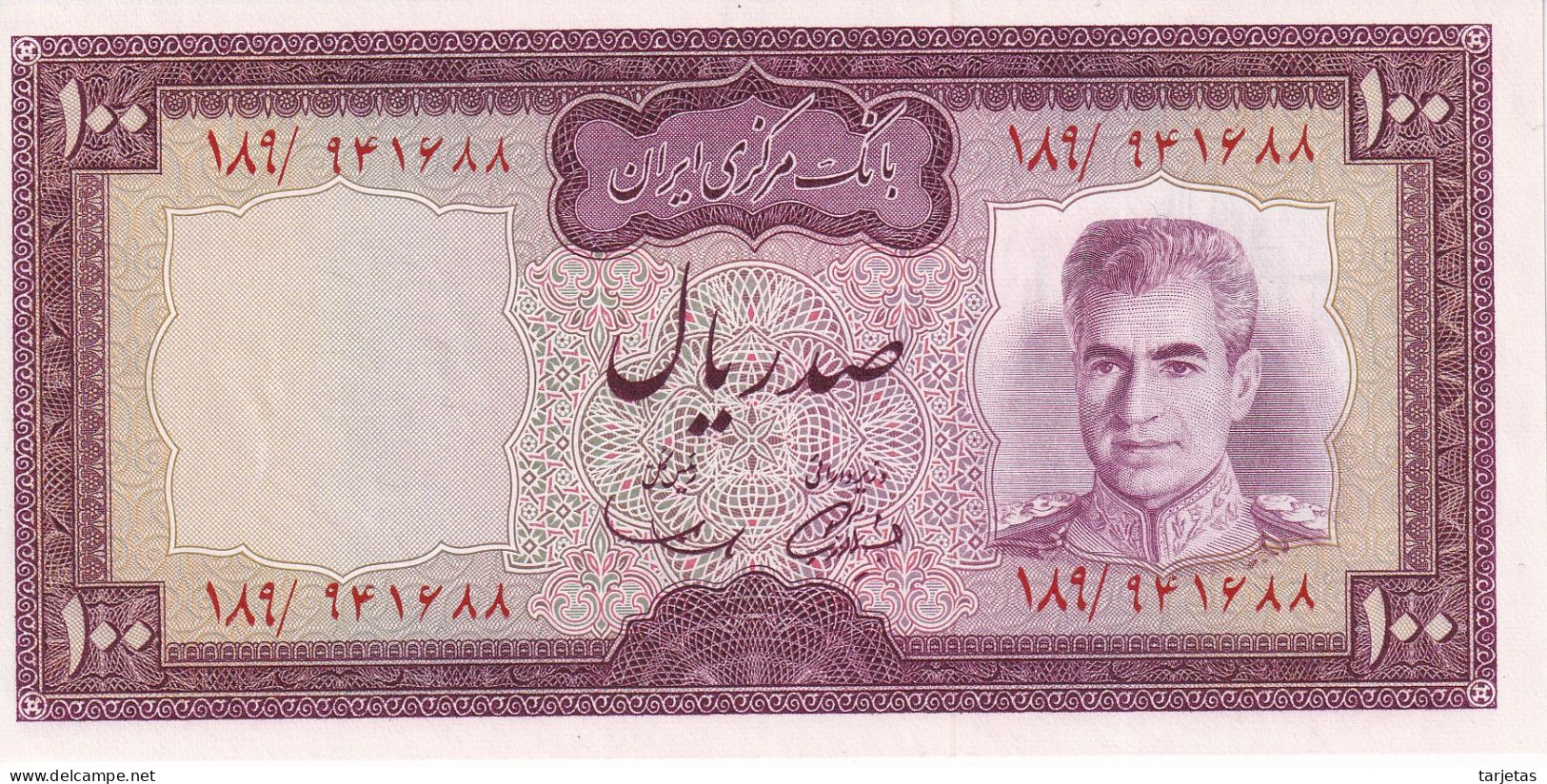 BILLETE DE IRAN DE 100 RIALS DEL AÑO 1971 SIN CIRCULAR (UNC) (BANKNOTE) - Iran