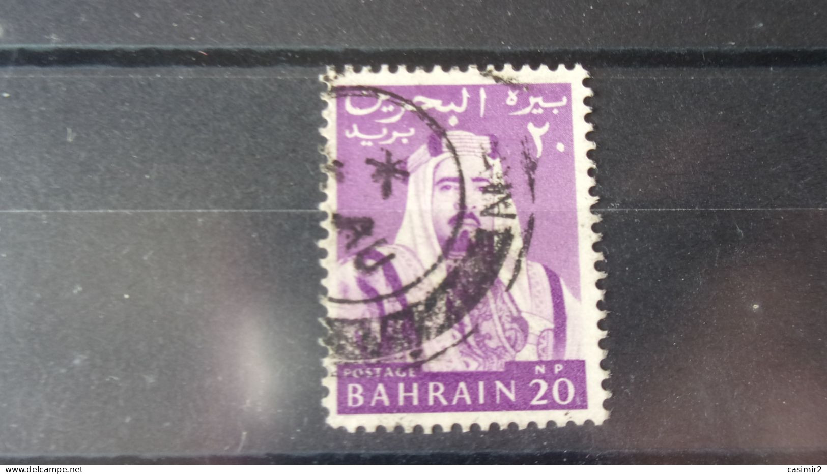 BAHRAIN YVERT N° 133 - Bahrain (...-1965)