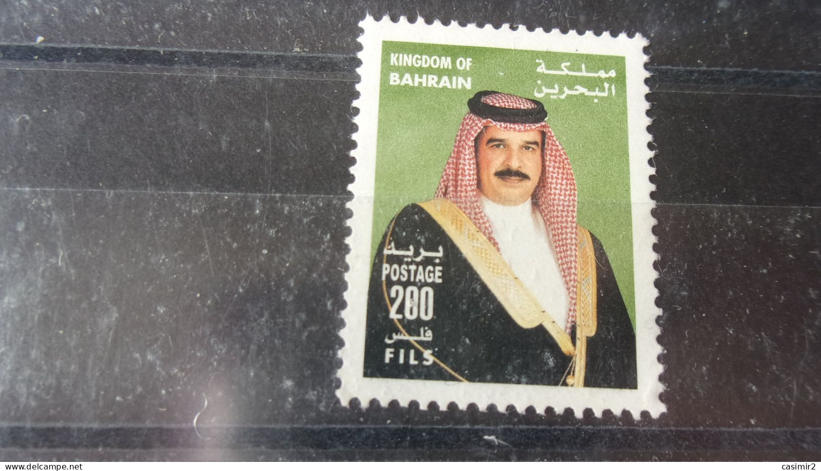 BAHRAIN YVERT N° 699 H - Bahreïn (1965-...)