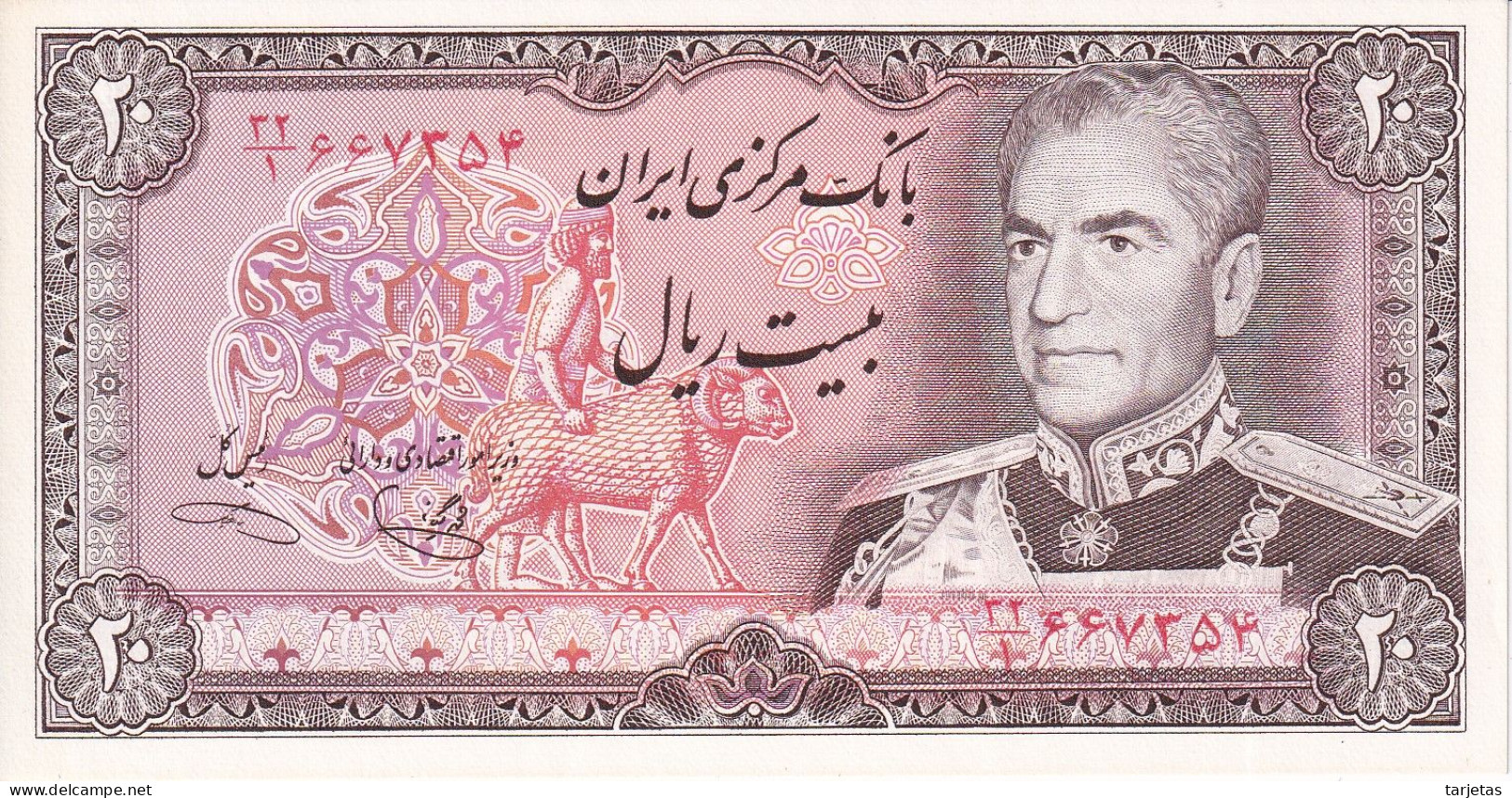 BILLETE DE IRAN DE 20 RIALS DEL AÑO 1974 SIN CIRCULAR (UNC) (BANKNOTE) - Iran