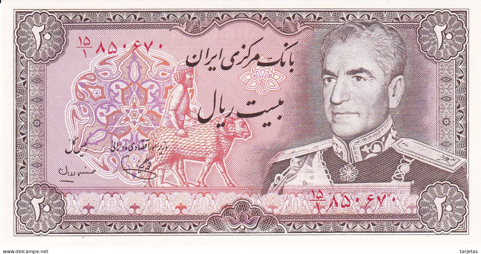 BILLETE DE IRAN DE 20 RIALS DEL AÑO 1974 SIN CIRCULAR (UNC) (BANKNOTE) - Irán