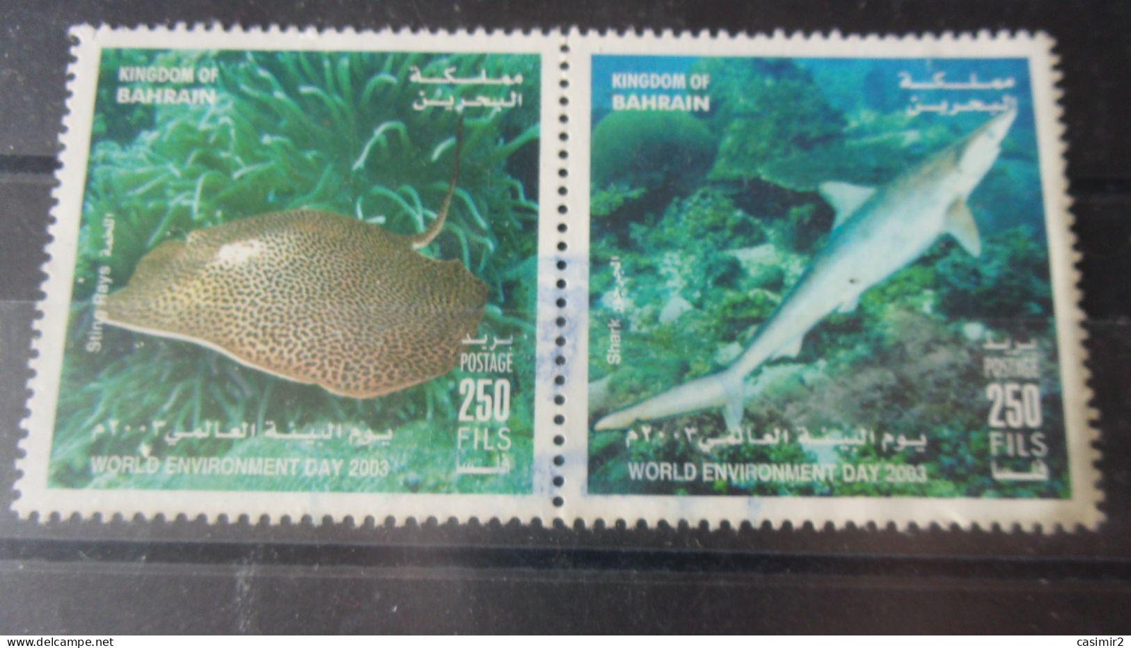 BAHRAIN YVERT N° 746.747 - Bahrein (1965-...)