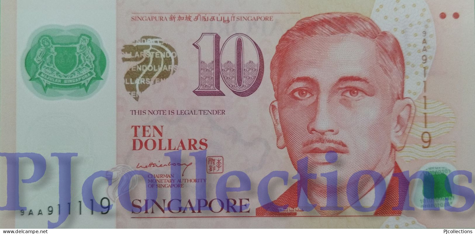 SINGAPORE 10 DOLLARS 2005 PICK 48a POLYMER UNC GOOD SERIAL NUMBER "9AA 911119" - Singapore