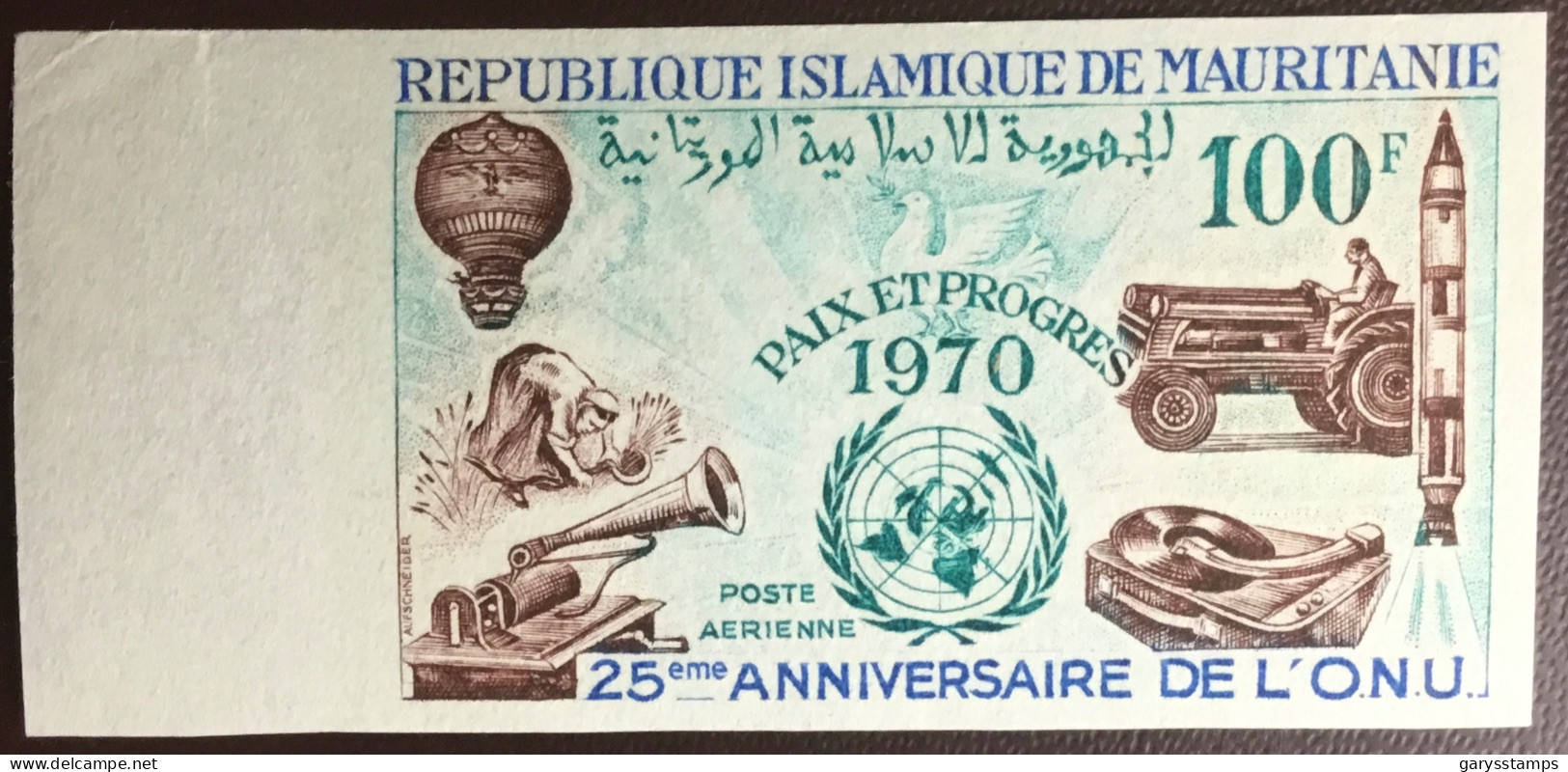 Mauritania 1970 UN Anniversary IMPERF MNH - Mauritania (1960-...)