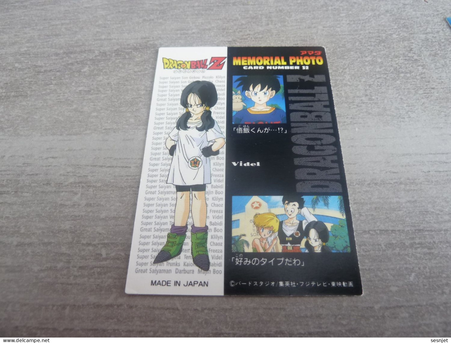 Dragon Ball Z - Videl - Card Number 32 - Videl - Editions Made In Japan - - Dragonball Z