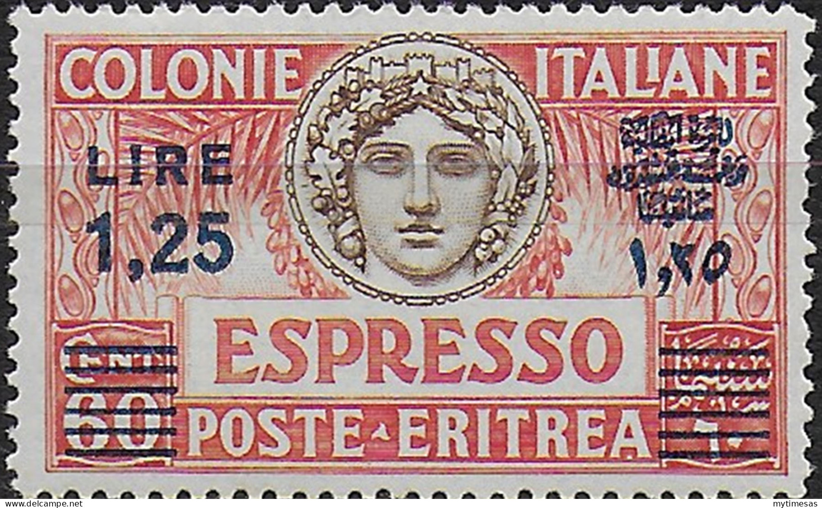 1937 Eritrea Express Turrita 1,25 On 60c. MNH Sassone N. 11 - Autres & Non Classés