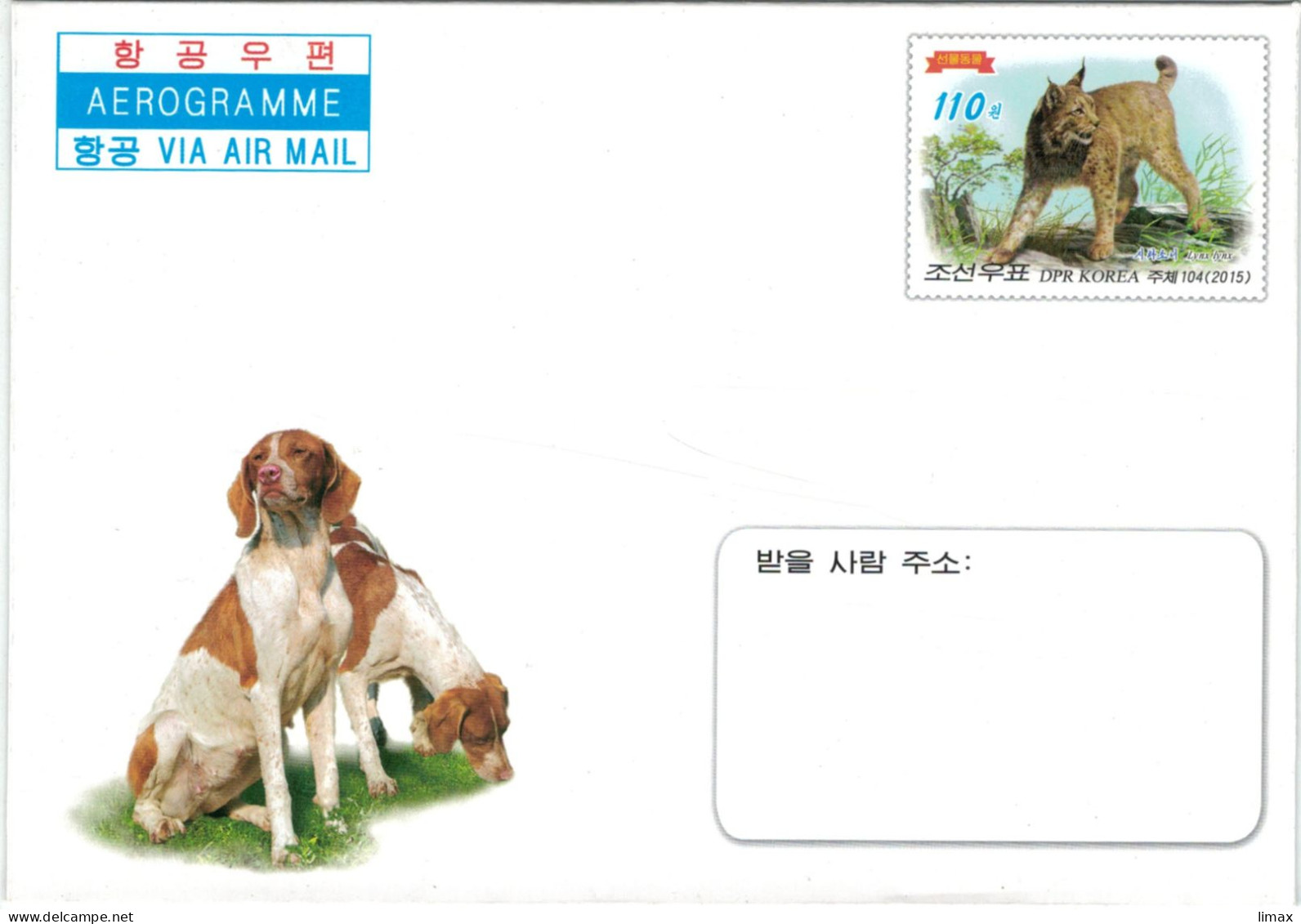 Ganzsache Aerogramm Nordkorea Ungebraucht 2015 Luchs Hunde - Félins
