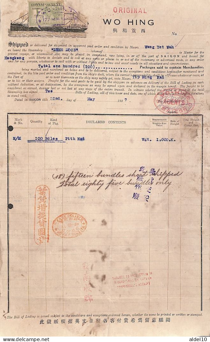 Connaissement Saigon Pour Hong-Kong 1937 Timbre Fiscal 1 C Vert Estampille De Contrôle - Lettres & Documents