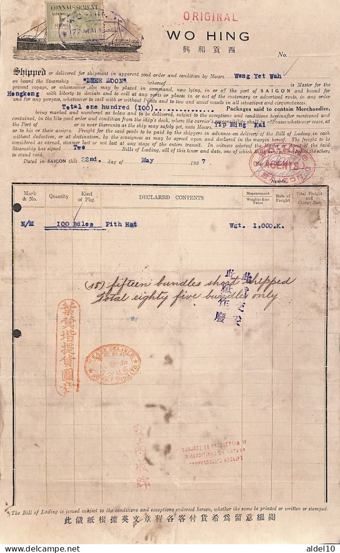 Connaissement Saigon Pour Hong-Kong 1937 Timbre Fiscal 1 C Vert Estampille De Contrôle - Covers & Documents