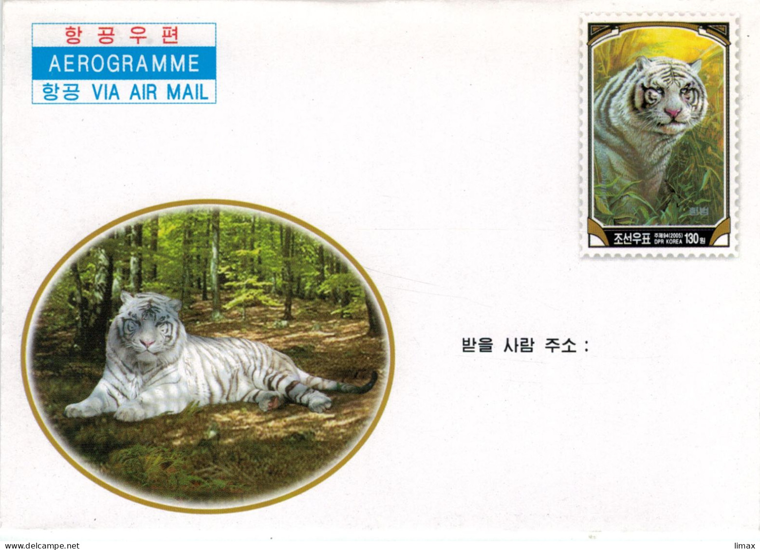 Ganzsache Aerogramm Nordkorea Ungebraucht Tiger Albino - Big Cats (cats Of Prey)