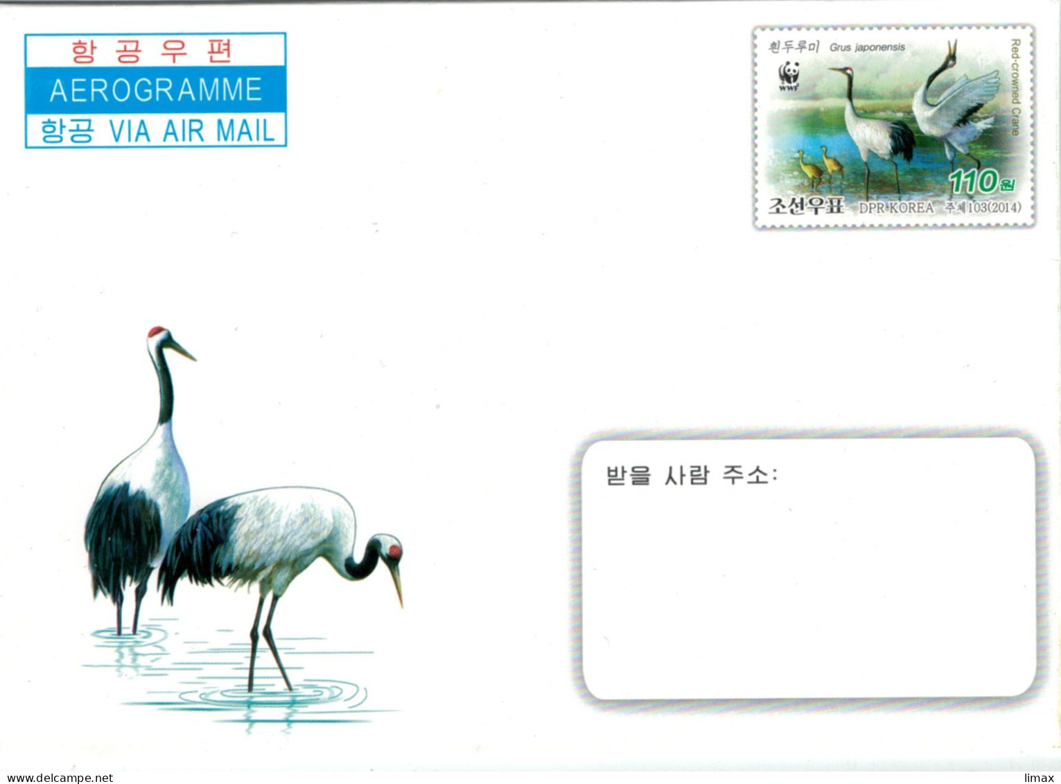Ganzsache Aerogramm Nordkorea Ungebraucht 2014 Mandschurenkranich Grus Japonensis - Eulenvögel