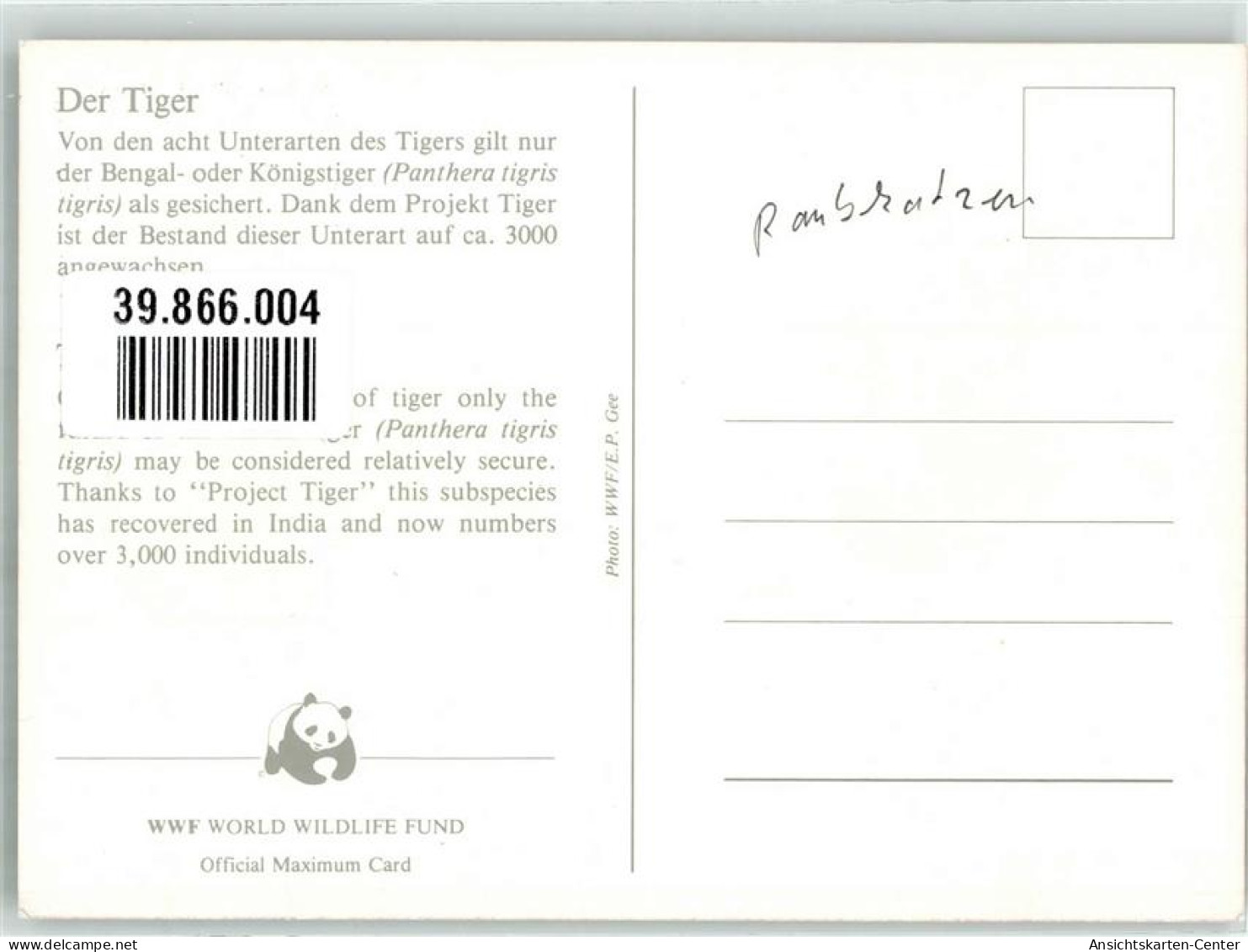 39866004 - Sondermarke Sonderstempel WWF - Sonstige & Ohne Zuordnung