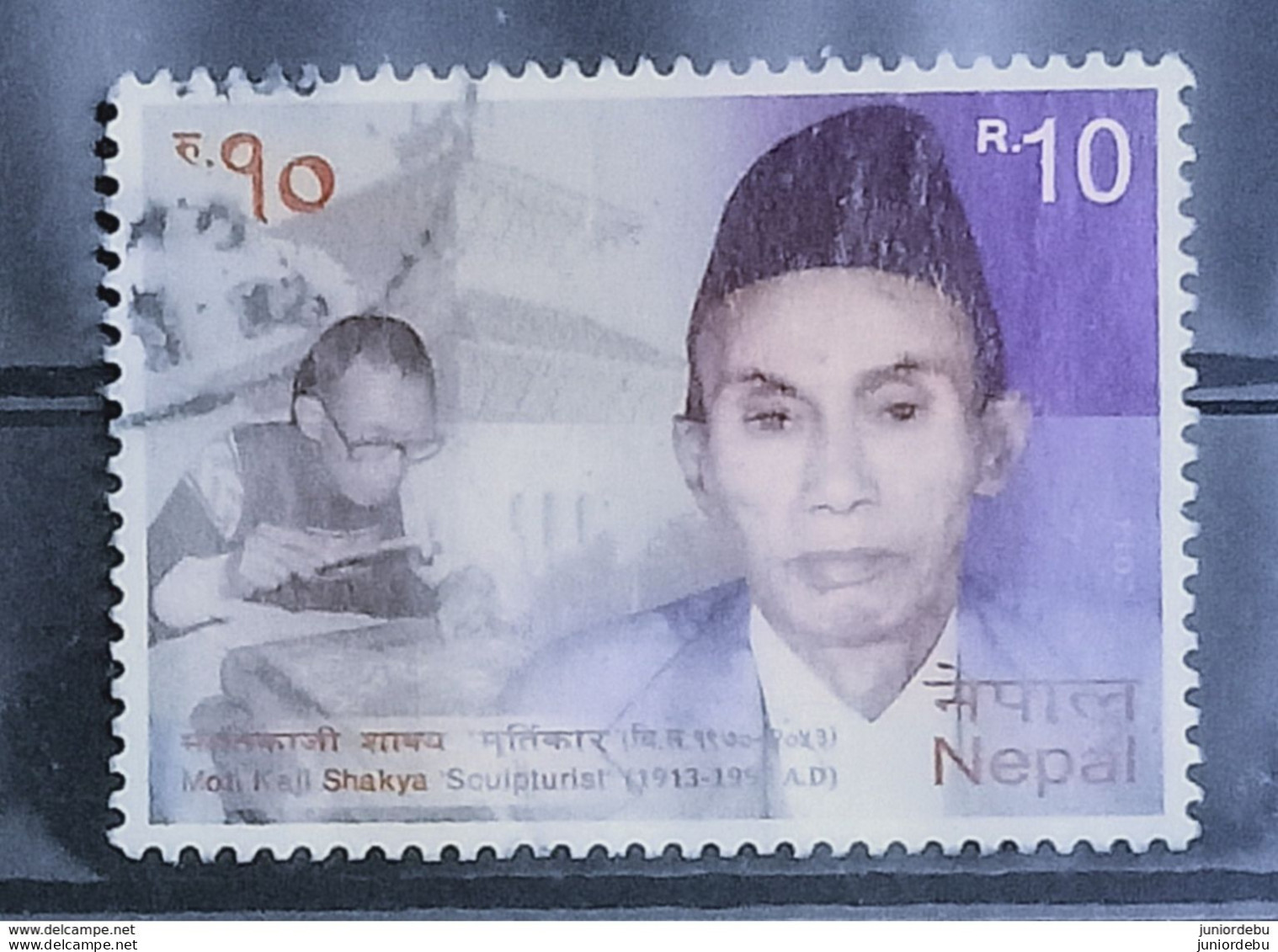 Nepal - 2013 -Motikaji Sakhya - Sculpture - USED, (D) ( Condition As Per Scan) (  OL 20/03/2020 ) - Népal