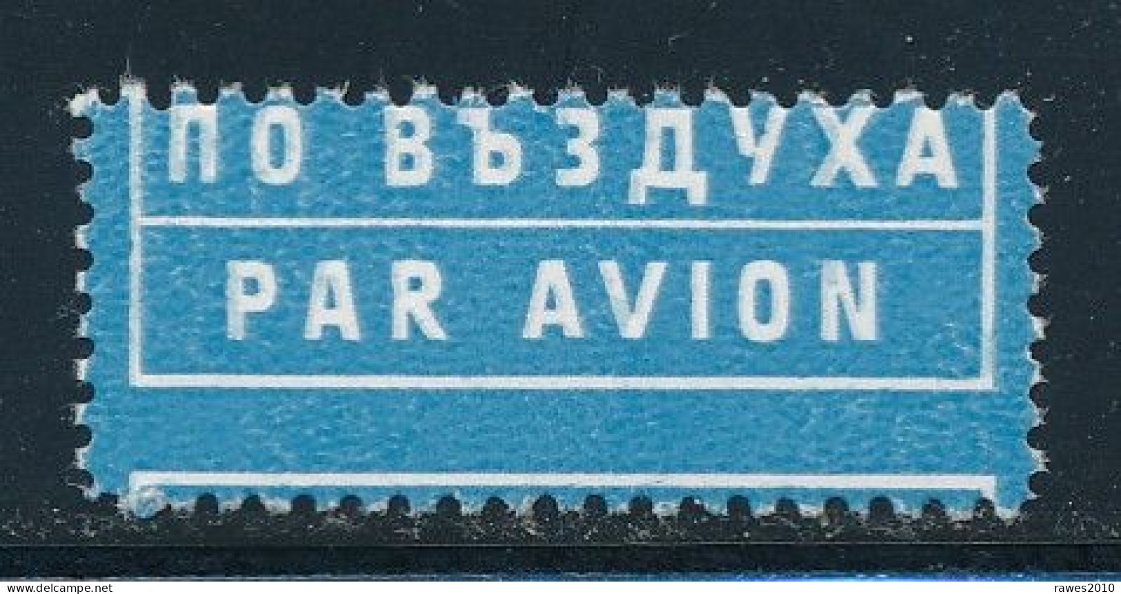 Bulgarien Luftpost - Label Par Avion - Luchtpost