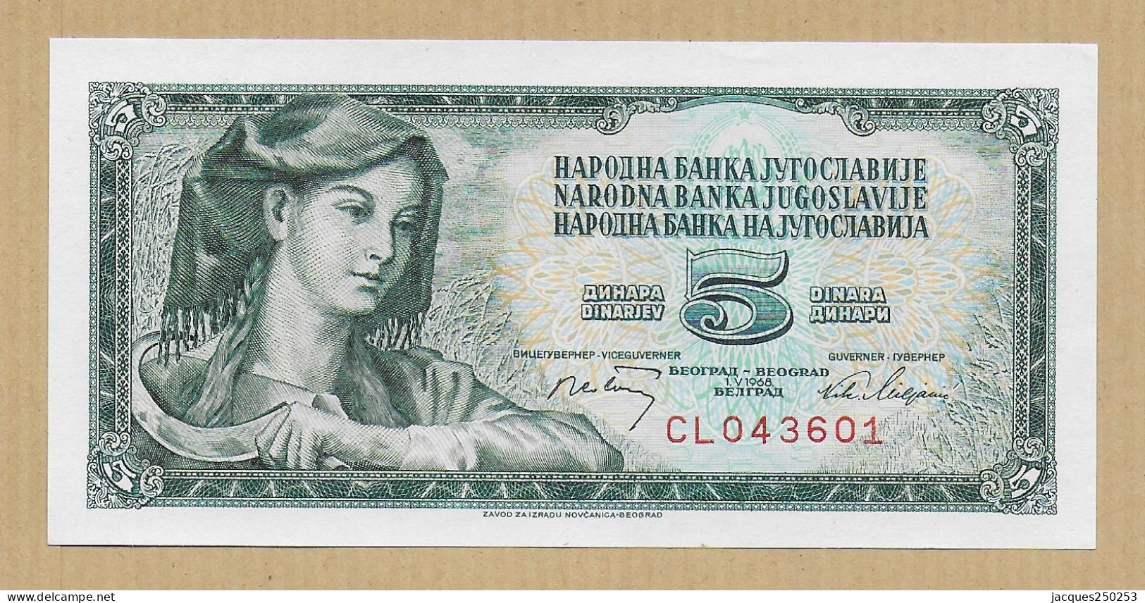 5 DINARA 1968 YOUGOSLAVIE NEUF - Yugoslavia