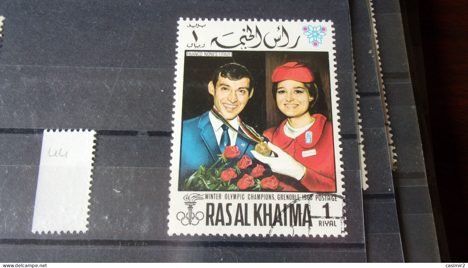 RAS AL KHAIMA YVERT N° 44 - Ra's Al-Chaima