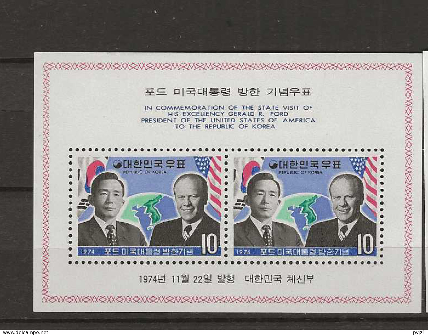 1974 MNH South Korea Mi Block 396  Postfris** - Korea, South