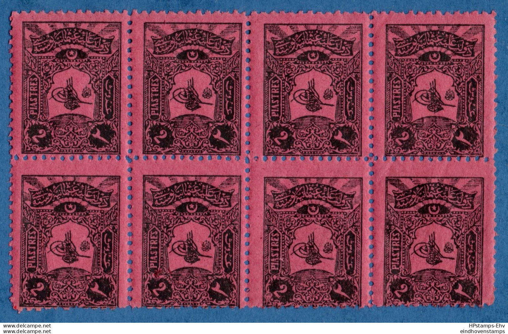 Ottoman Turkey, 1905 Postage Due 2 Pi. Perf 12 8-block MNH - Unused Stamps