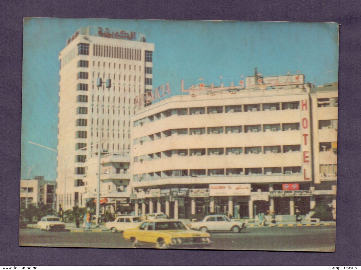 Office Of The Kuwait Airways * SINGLE VIEW , 3D , 3-D , 3 D POSTCARD * Lenticular - Kuwait