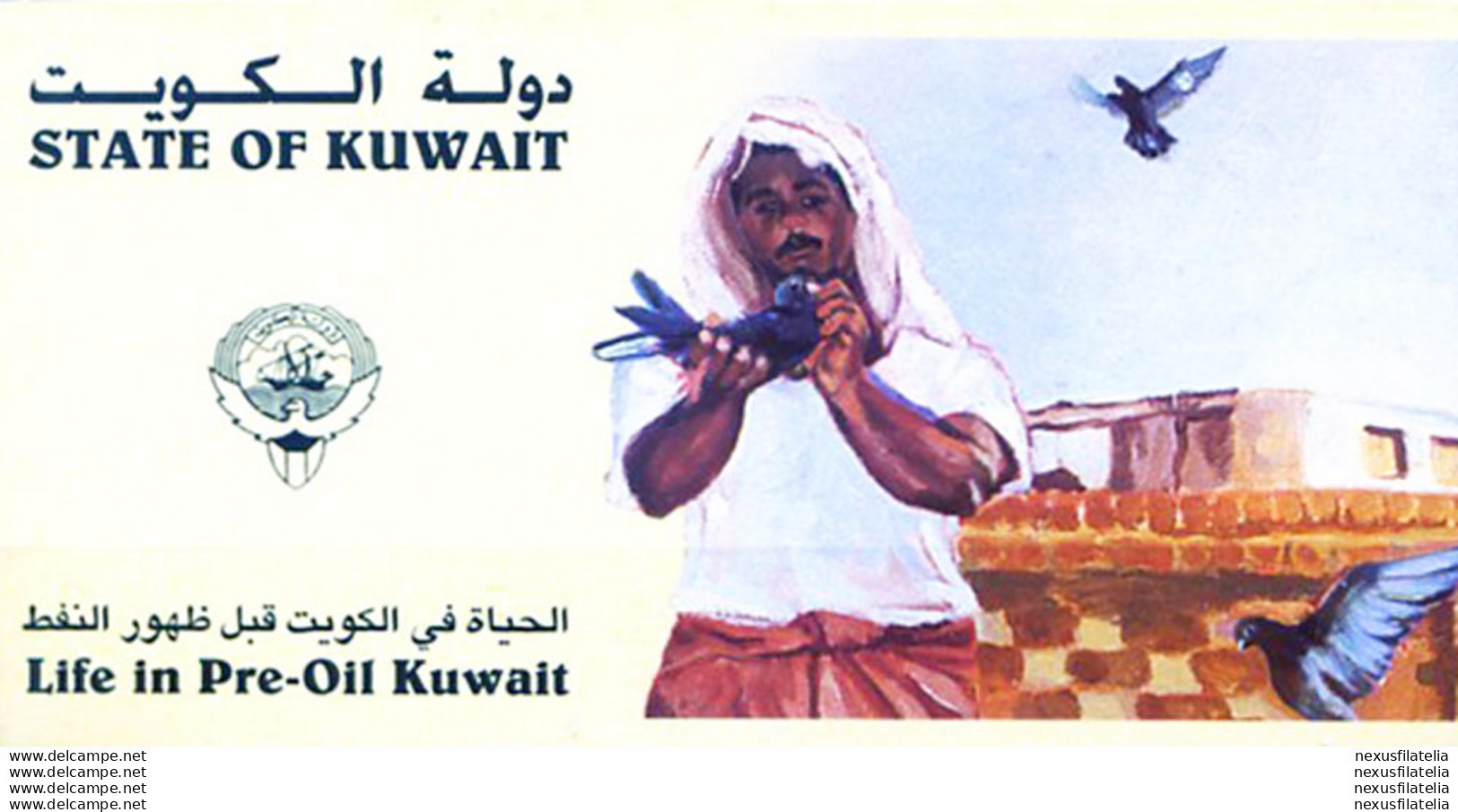Vita Prima Del Petrolio 1998. Libretto. - Kuwait
