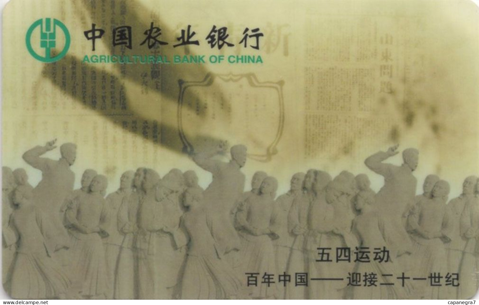 China, Kins Card, Agricurtural Bank, Hard Plaetic - Cina