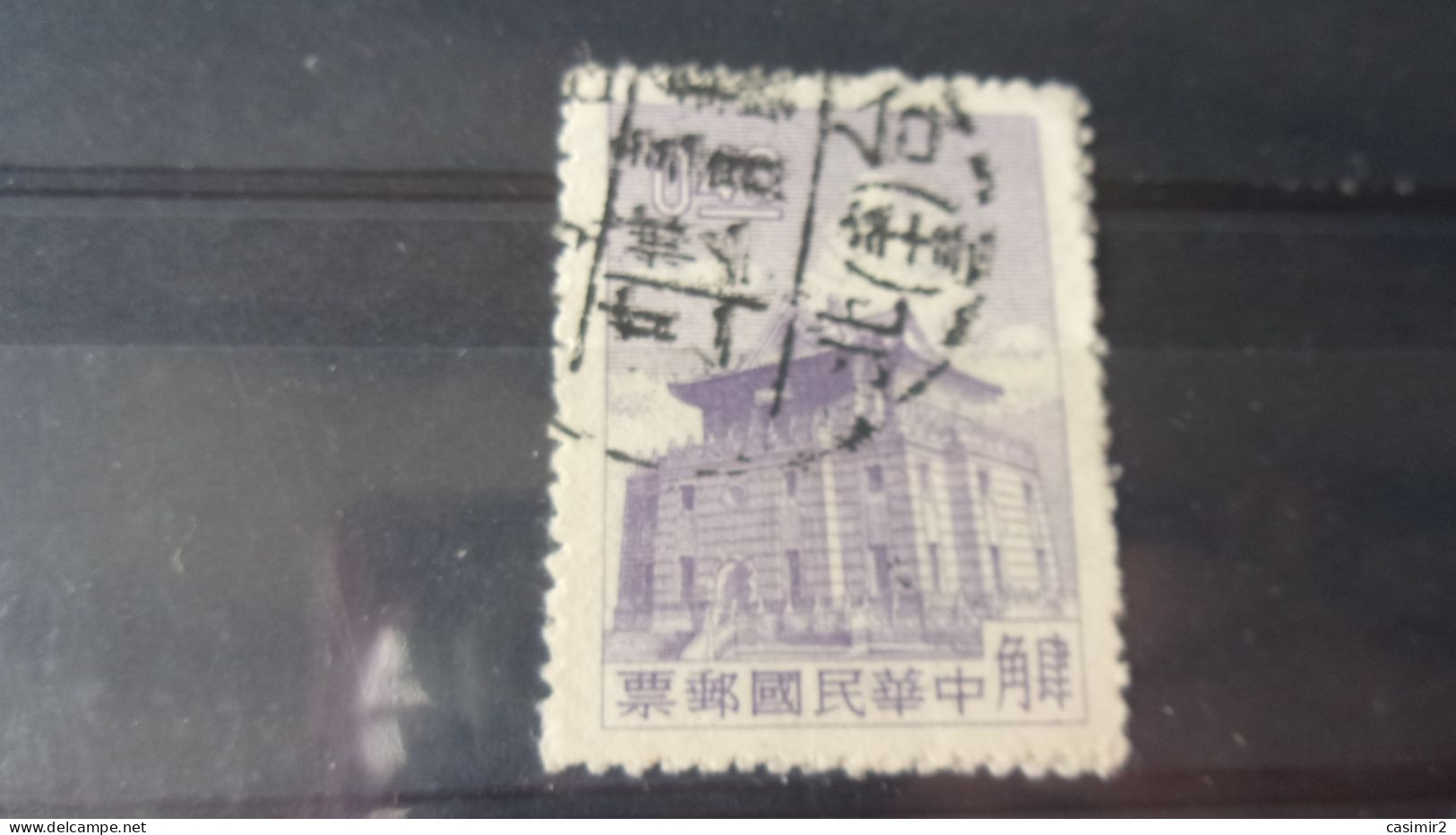 FORMOSE TAIWAIN YVERT N°337 - Used Stamps