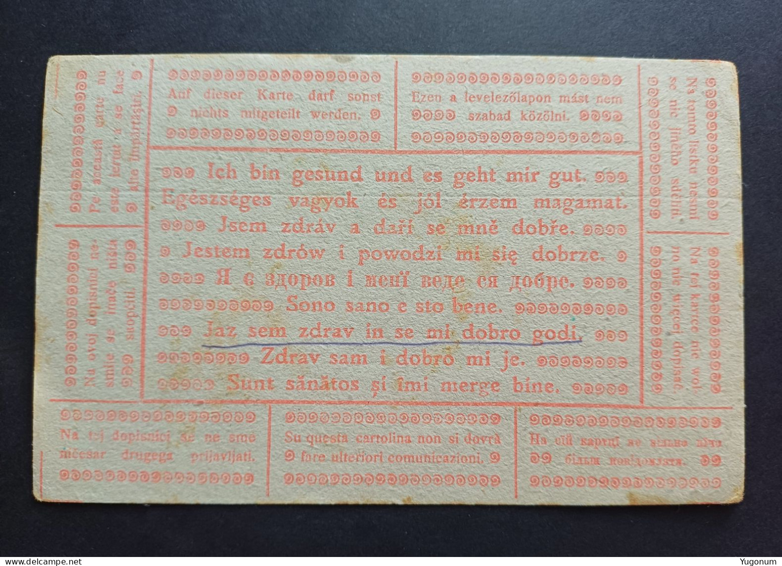 Yugoslavia, Slovenia 1917 Feldpostkarte , Sent To Krize Pri Trzicu (No 3055) - Préphilatélie