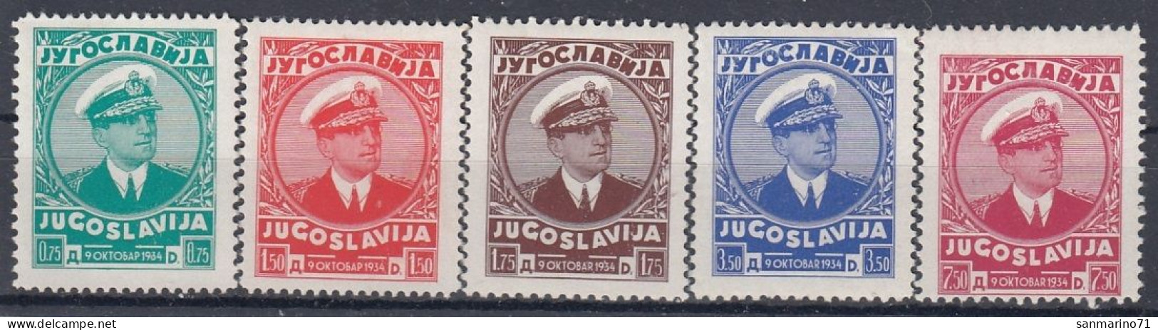 YUGOSLAVIA 315-319,unused (**) - Neufs