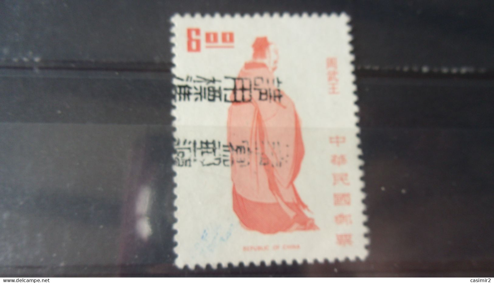 FORMOSE TAIWAIN YVERT N°883 - Used Stamps