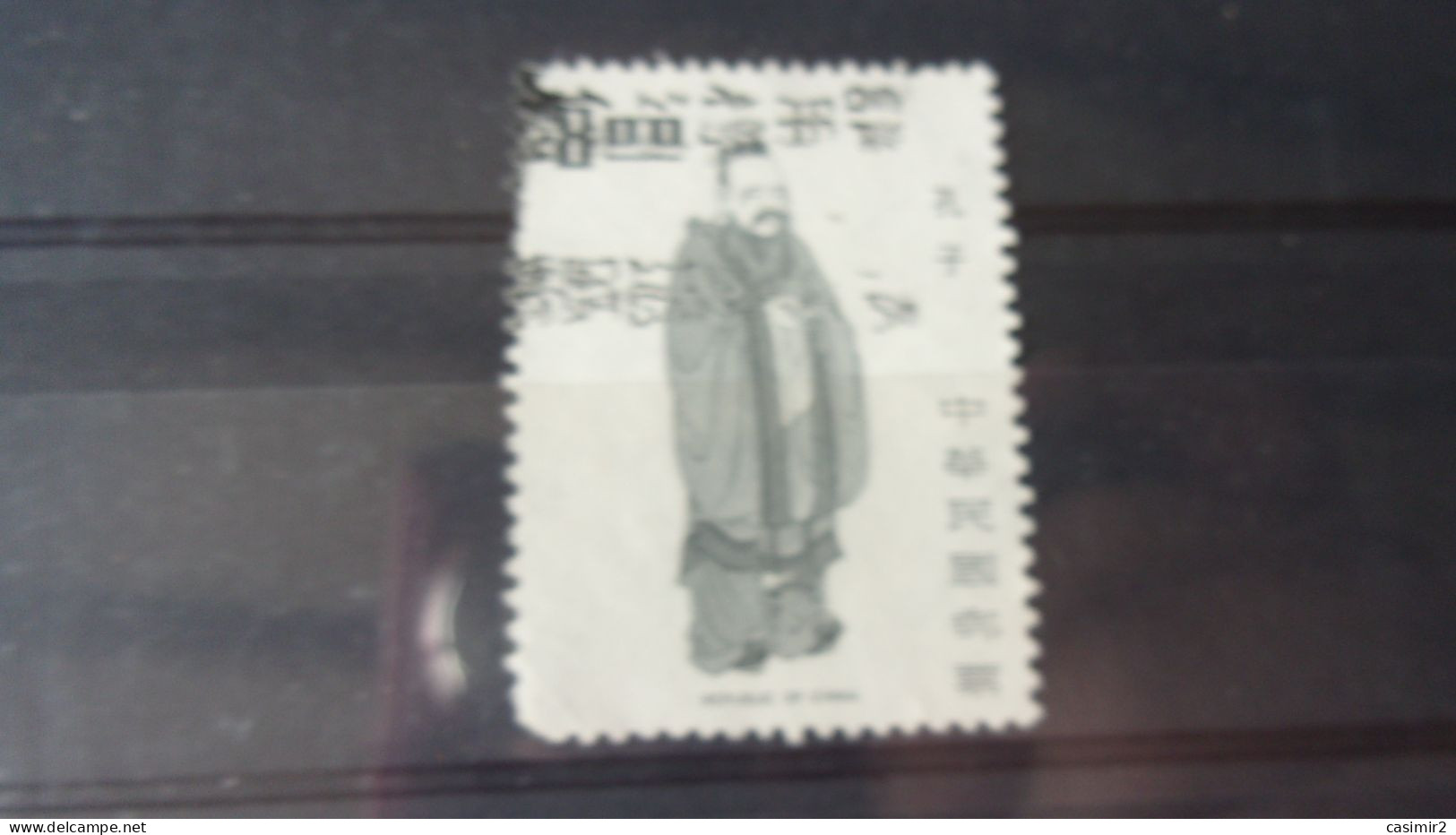 FORMOSE TAIWAIN YVERT N°885 - Used Stamps