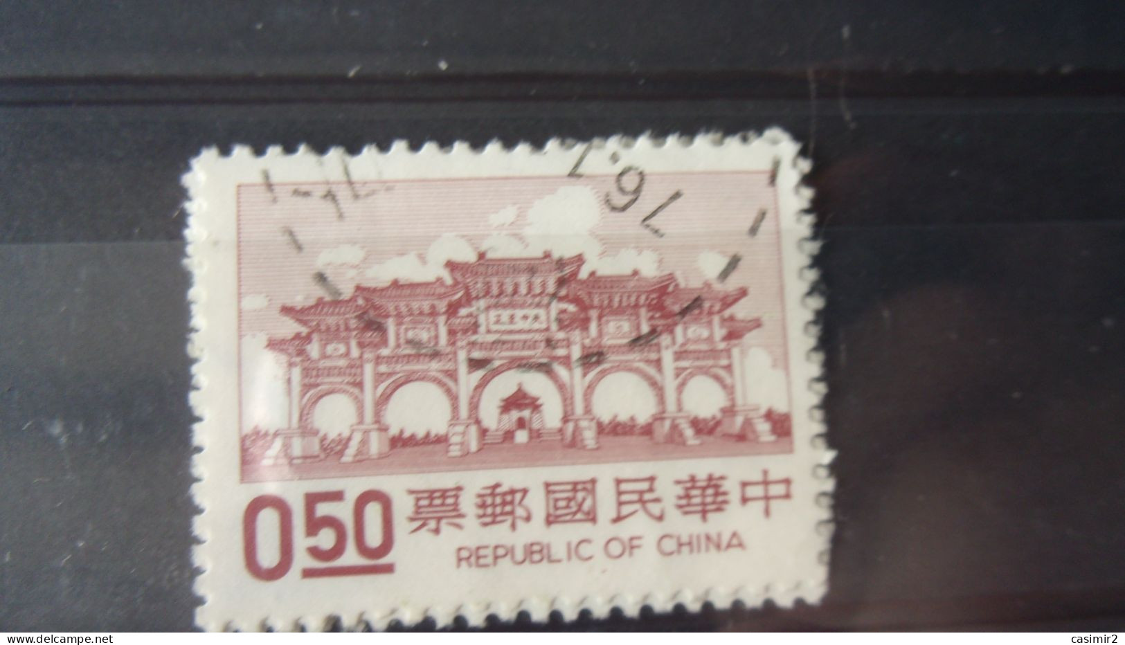 FORMOSE TAIWAIN YVERT N°1133 - Used Stamps